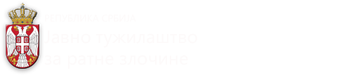 Почетна